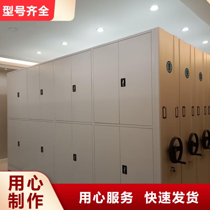 原装现货【鑫康】智能档案电动密集架