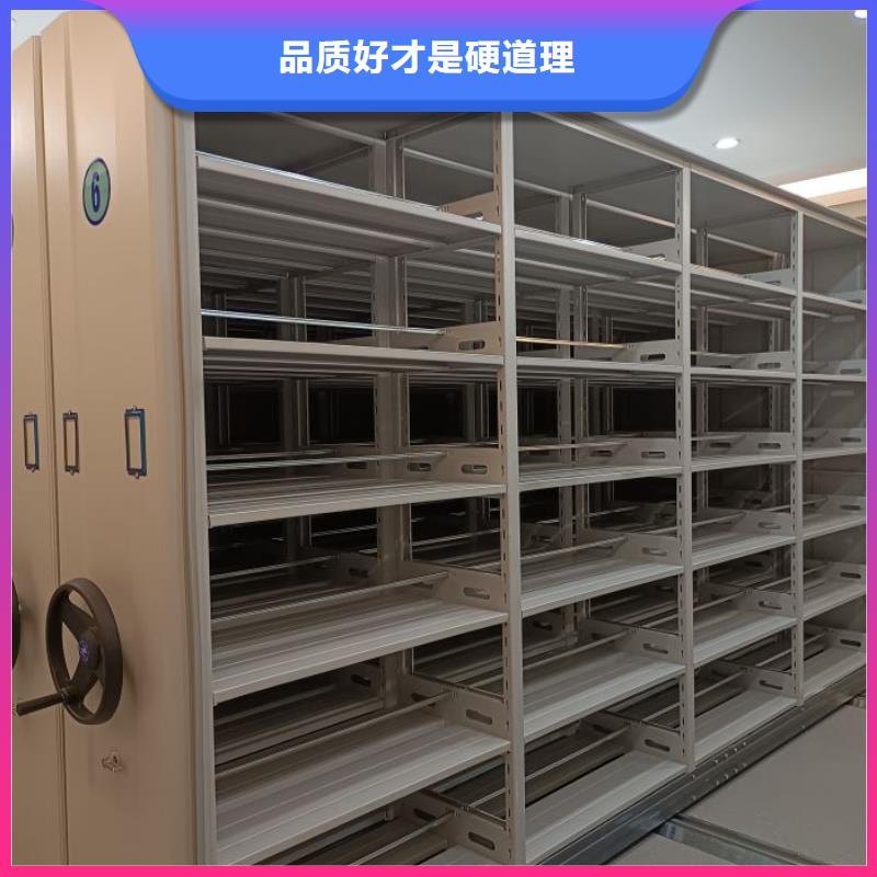 档案室密集柜密集手摇式移动柜型号齐全