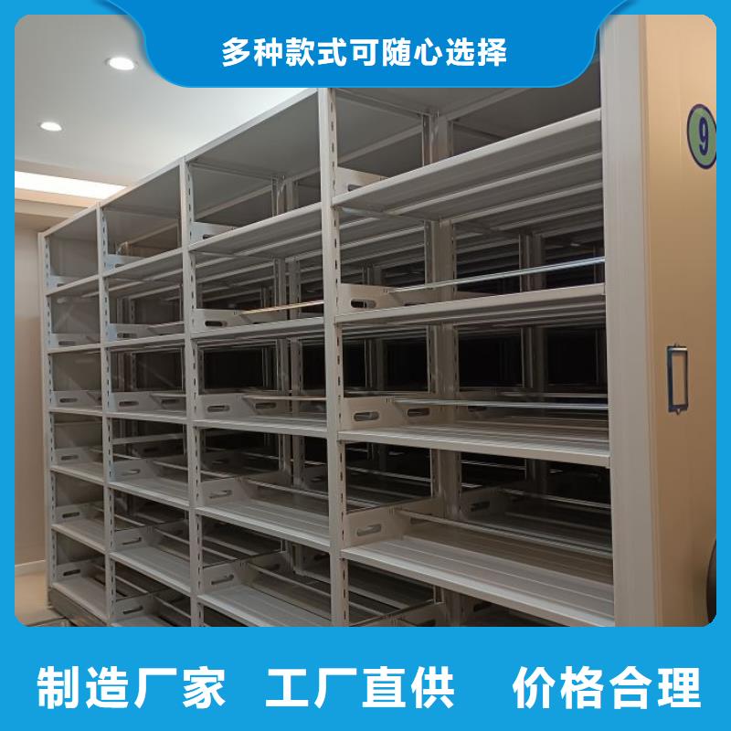 产品使用的注意事项【鑫康】密集档案资料柜