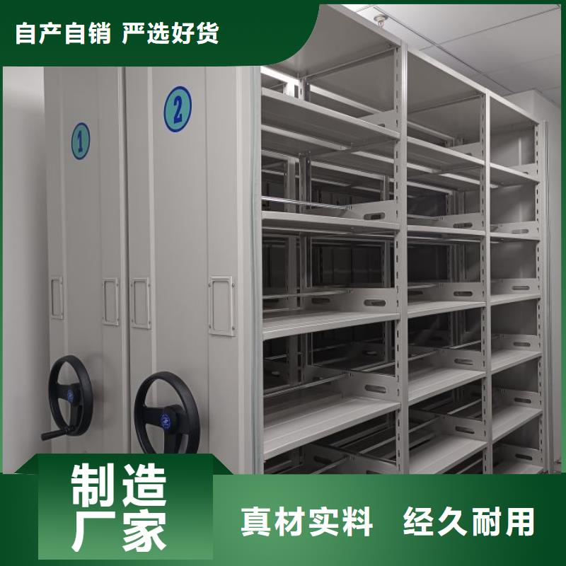 档案室密集柜保密型密集架工厂自营