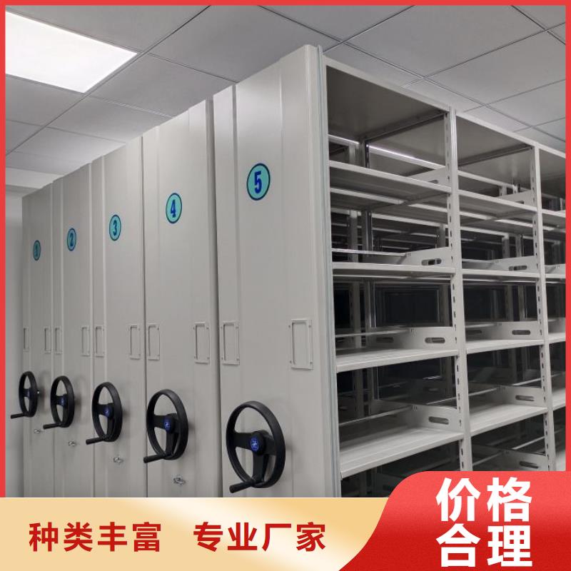 档案室密集柜_电动移动密集柜多种场景适用