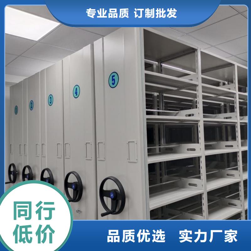档案室密集柜-圆盘式档案密集架源厂供货