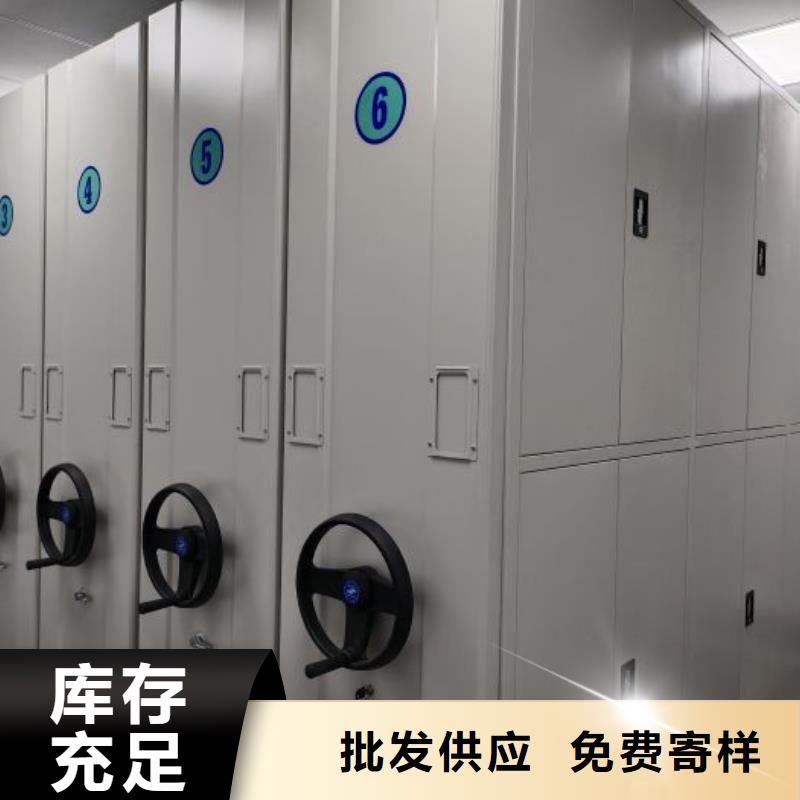 密集型档案移动柜资质全可信赖