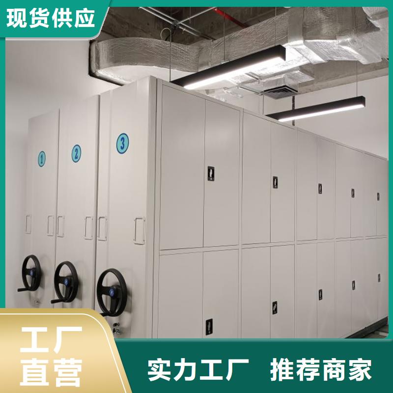 产品使用的注意事项【鑫康】密集档案资料柜