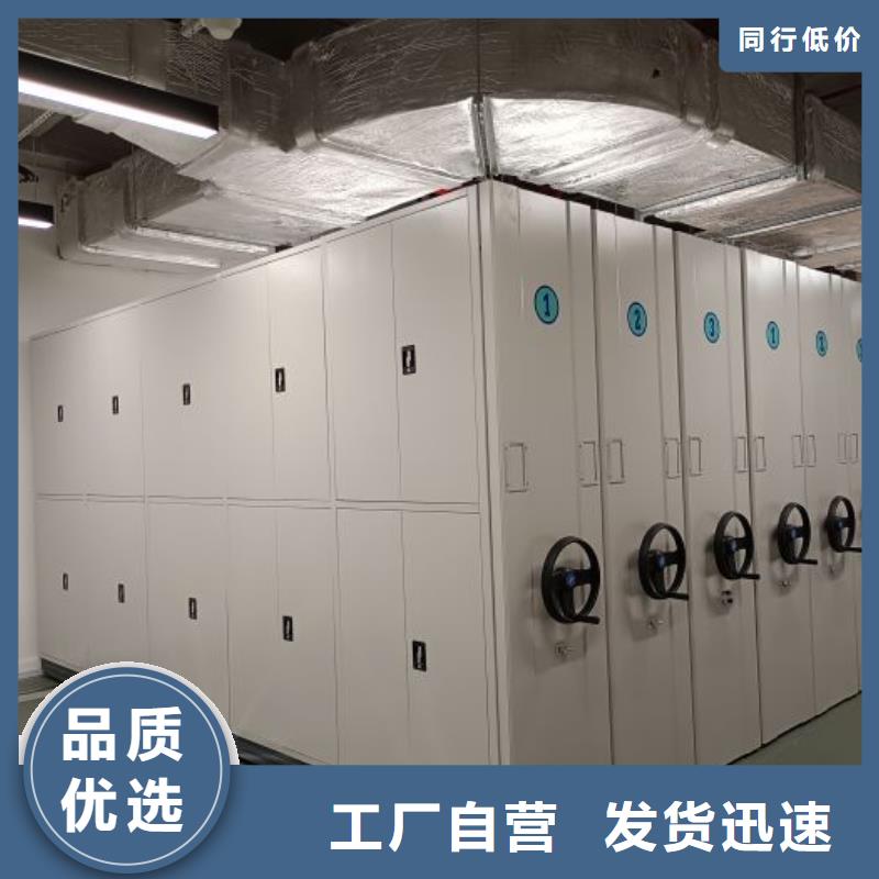 营业网点【鑫康】档案保管柜