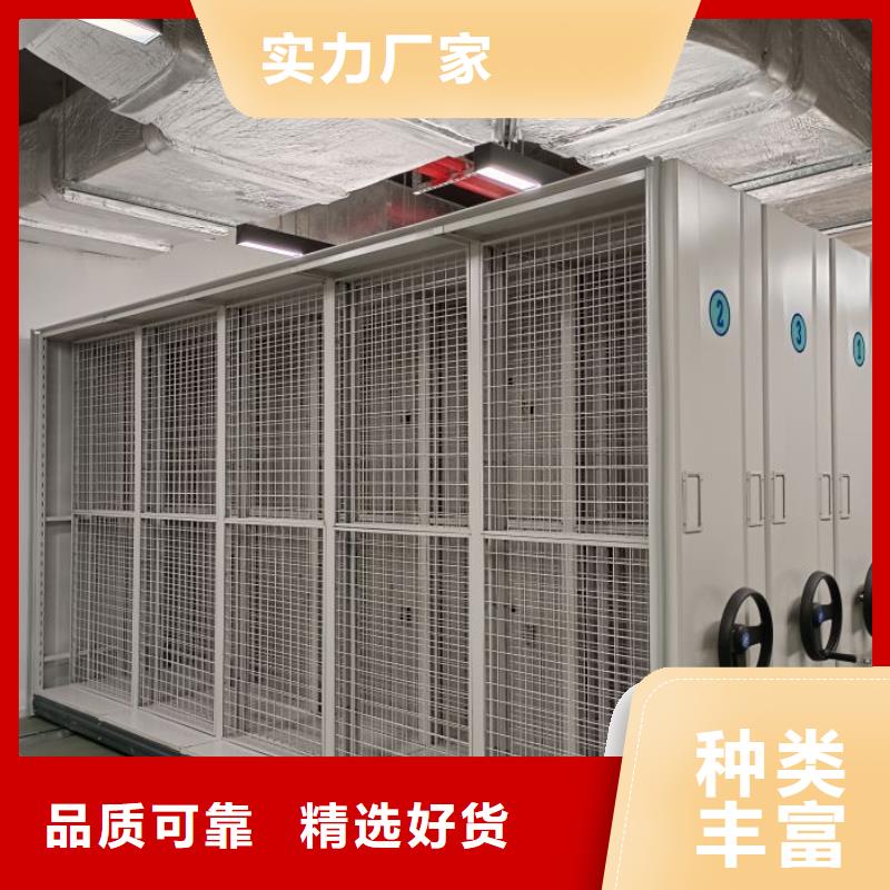 档案室密集柜,圆盘式档案密集架高质量高信誉