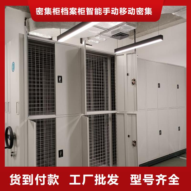 档案室密集柜-圆盘式档案密集架源厂供货