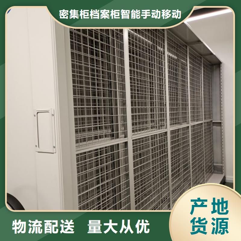 分销商【鑫康】手摇移动铁皮柜