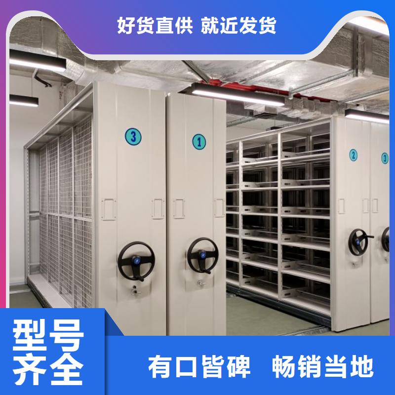 档案室密集柜保密型密集架供应商