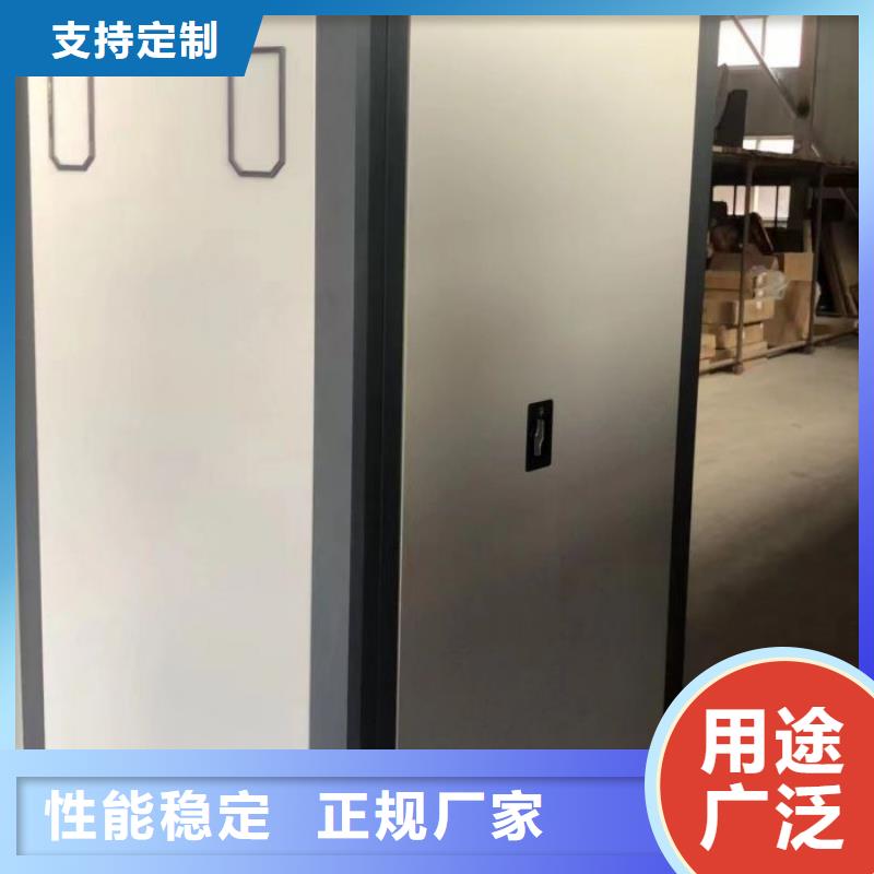 档案室密集柜全封闭凭证密集柜加工定制