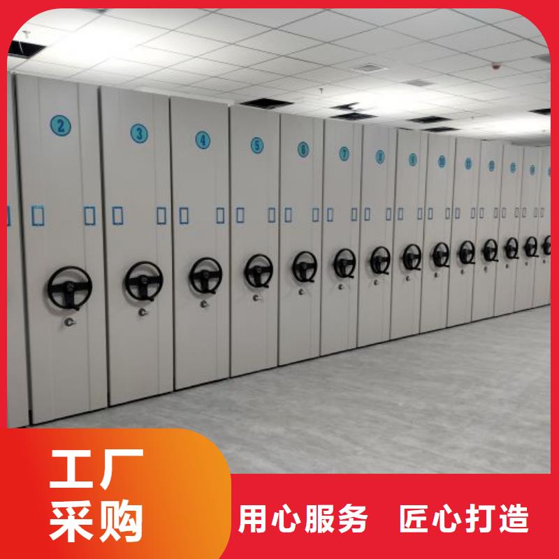 档案室密集柜全封闭凭证密集柜加工定制