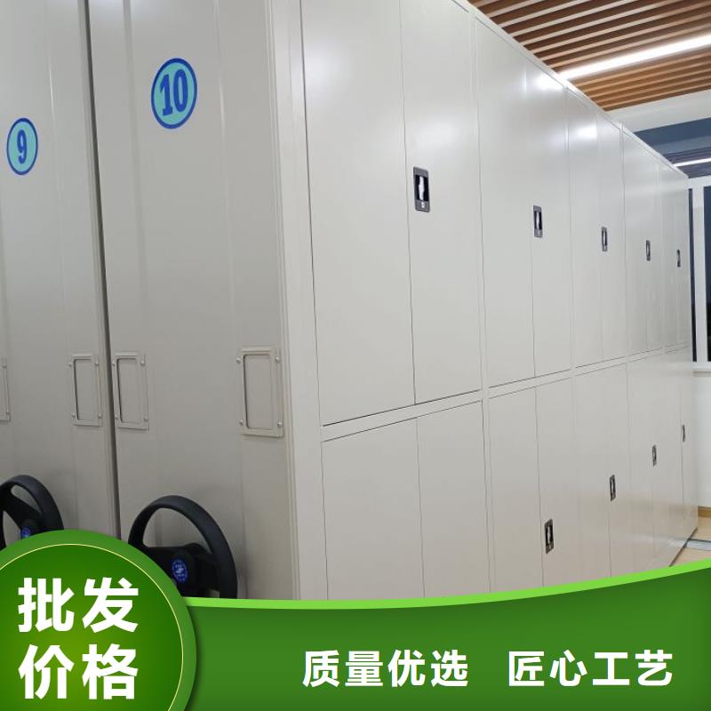 档案室密集柜全封闭凭证密集柜支持货到付清