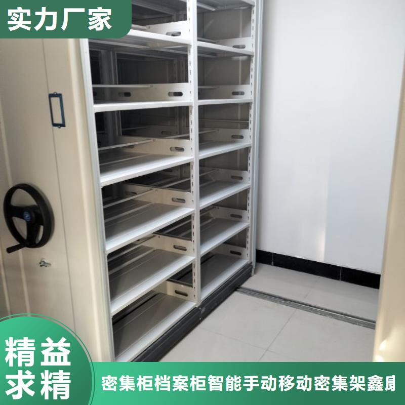 档案室密集柜全封闭凭证密集柜品质之选