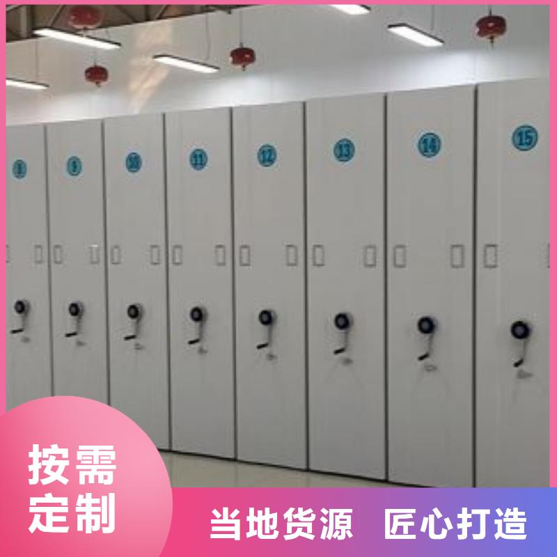 档案室密集柜-圆盘式档案密集架源厂供货