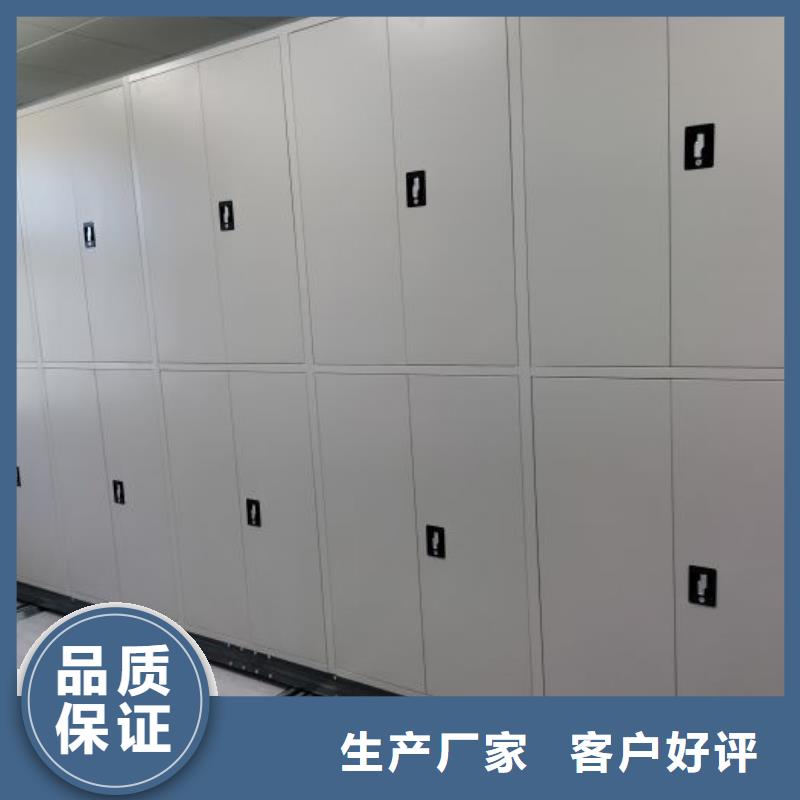 档案室密集柜全封闭凭证密集柜支持货到付清
