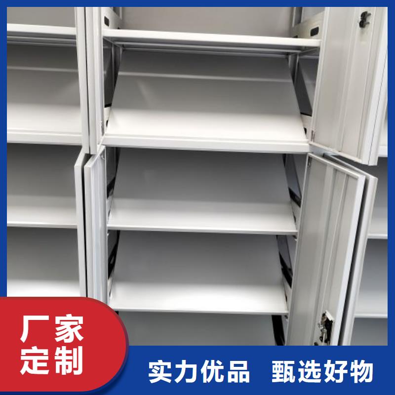 档案室密集柜全封闭凭证密集柜支持货到付清