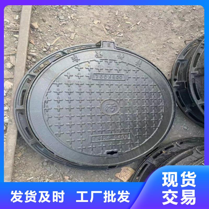球墨铸铁井盖-球墨铸铁井盖DN700真正的源头厂家