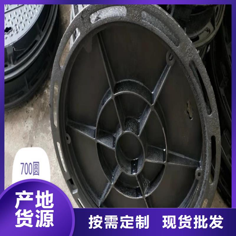 球墨铸铁井盖-球墨铸铁井盖DN700真正的源头厂家