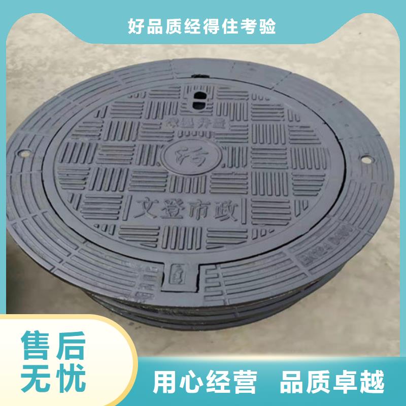 球墨铸铁井盖,偏沟式雨水单箅专注细节更放心