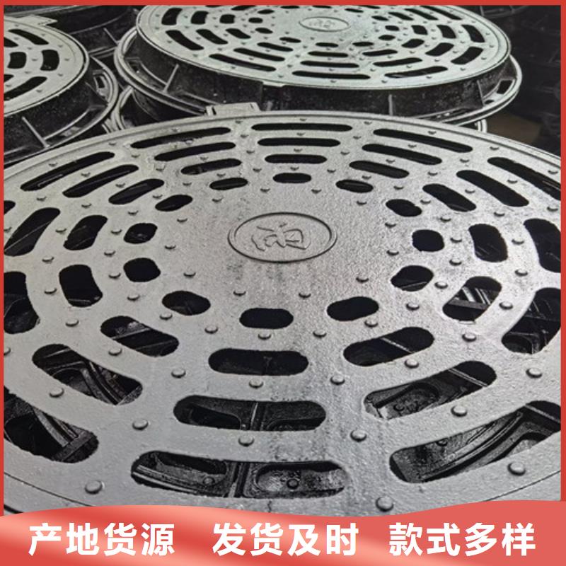 【球墨铸铁井盖雨水篦子买的是放心】