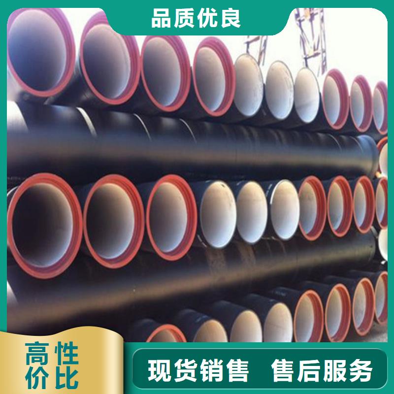 球墨铸铁管排水球墨铸铁管DN150现货齐全售后无忧