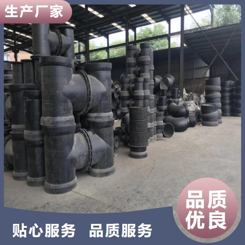 球墨铸铁管K9级球墨铸铁管一站式采购方便省心