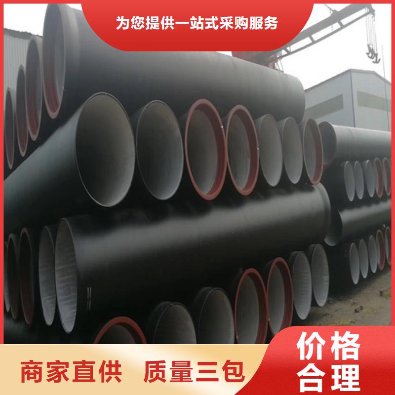 球墨铸铁管DN800球墨铸铁井盖品质卓越