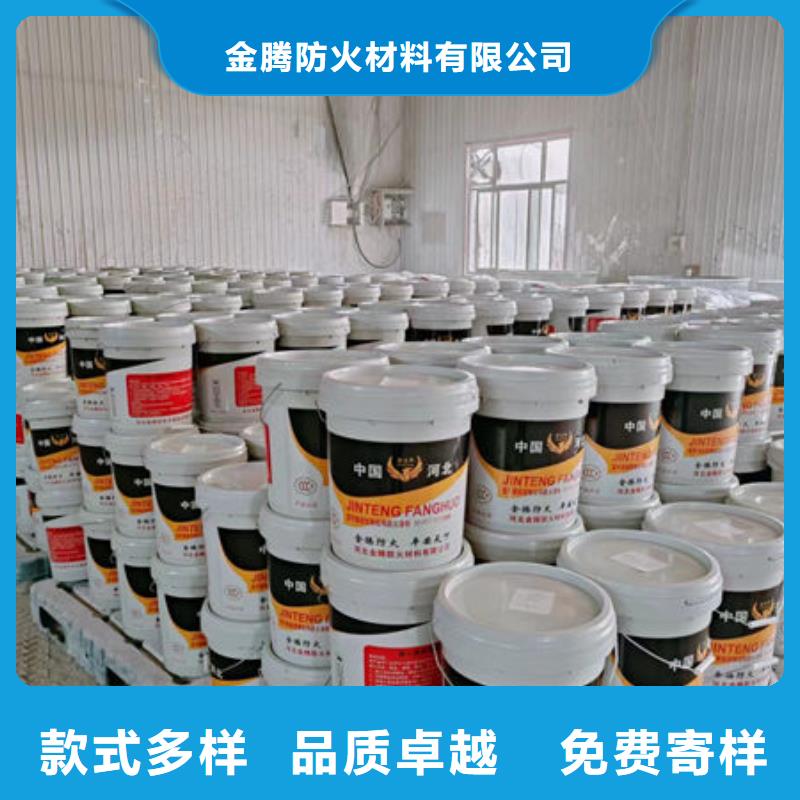 多年专注膨胀型防火涂料生产的厂家
