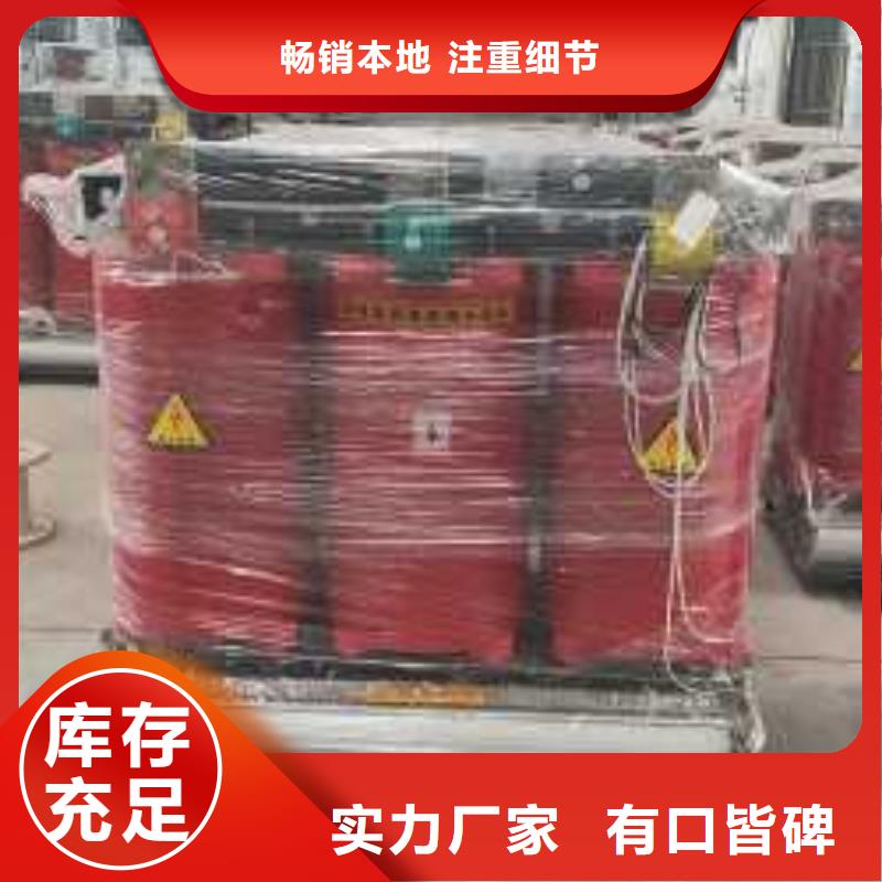 干式变压器【三相变压器】用的放心