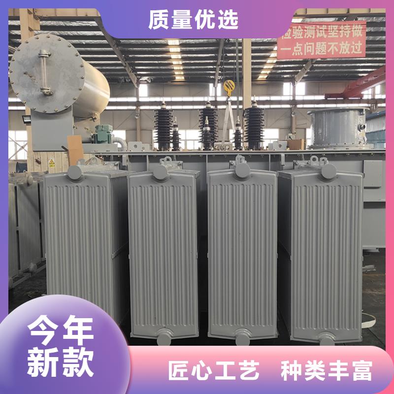 油浸式变压器变压器厂诚信商家服务热情