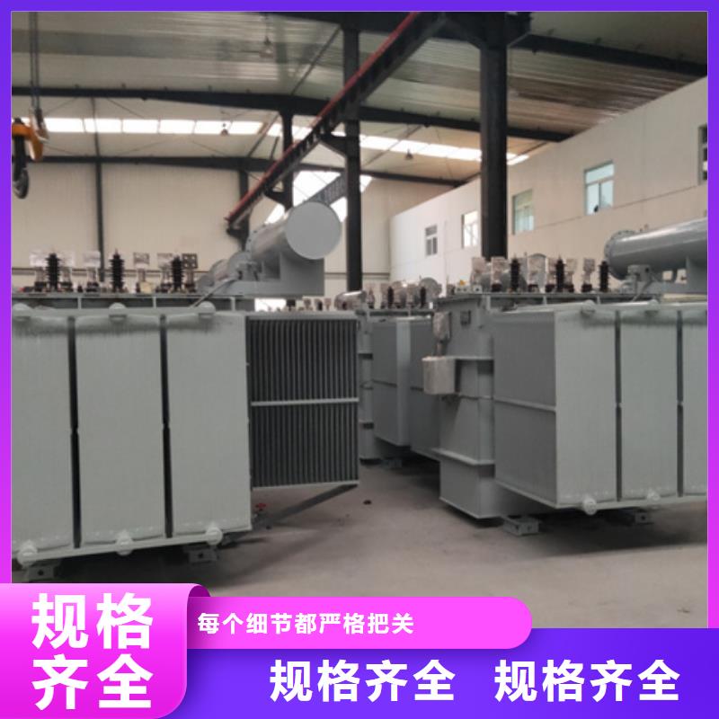 油浸式变压器变压器厂家符合行业标准