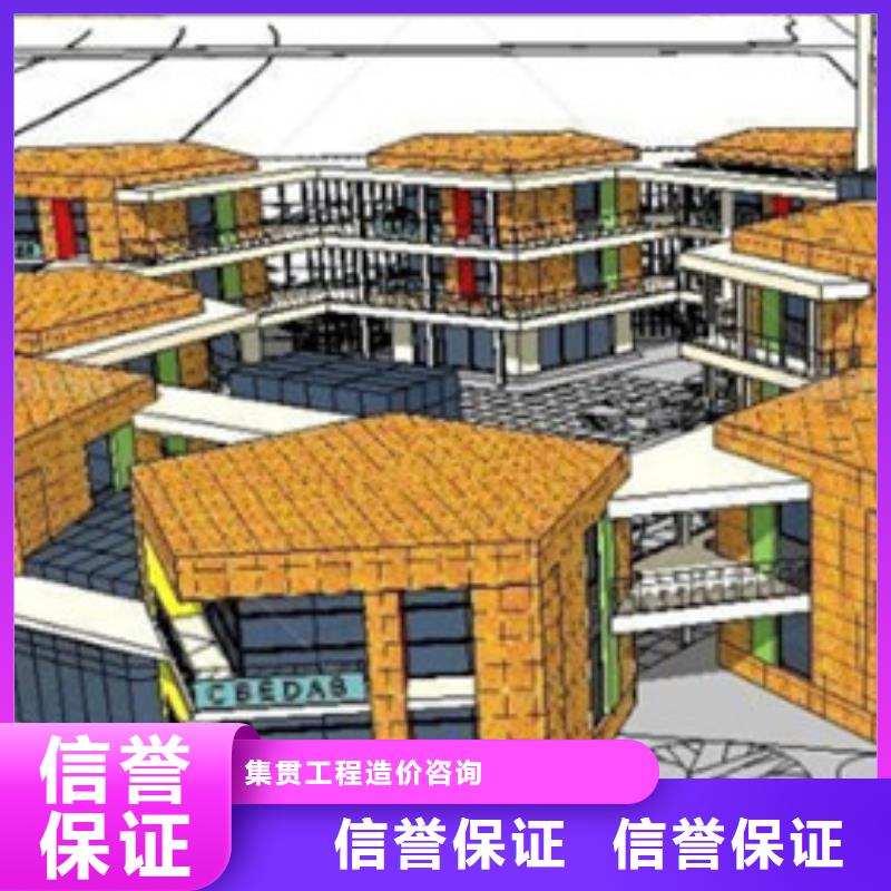 做工程预算_【做工程造价】齐全
