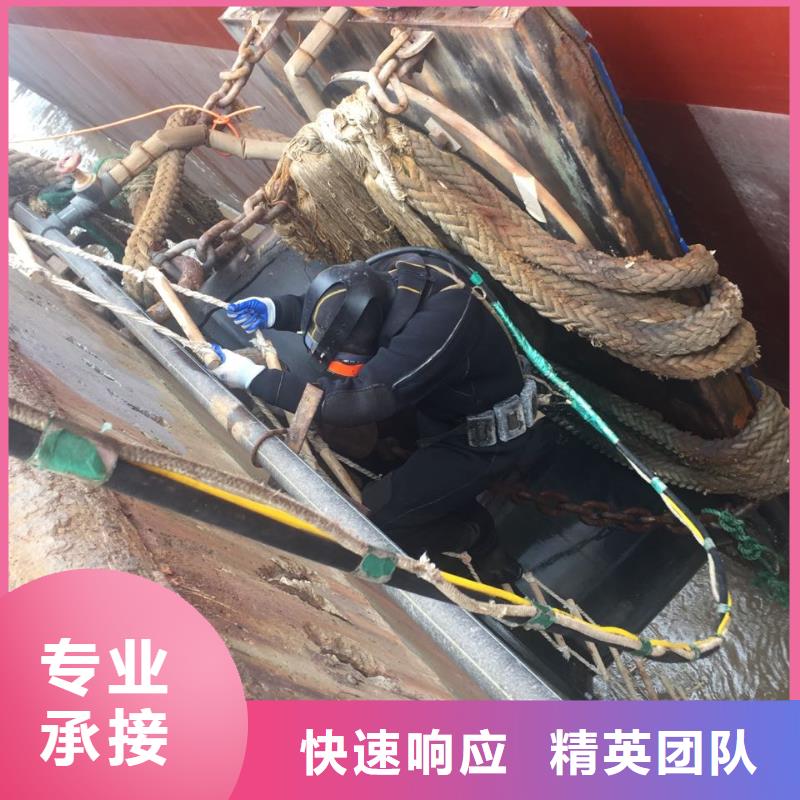 本市潜水作业队诚信一直都在