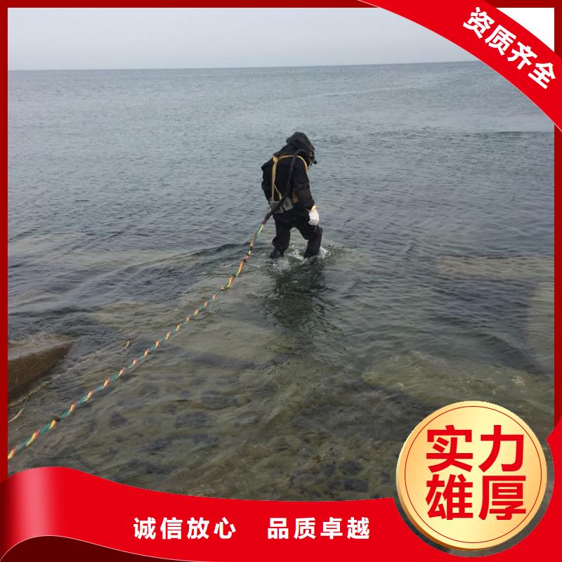 福州市水下堵漏公司-你的事我用心解决