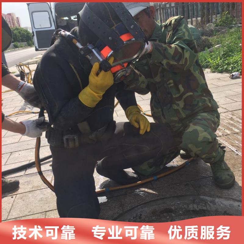 福州市水下堵漏公司-你的事我用心解决