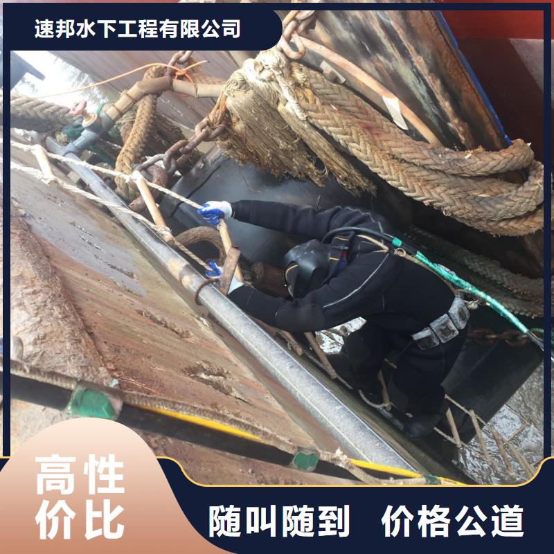 沉井堵漏封底经验丰富