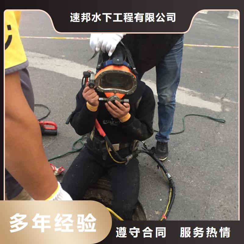 水下切割钢管桩欢迎来电