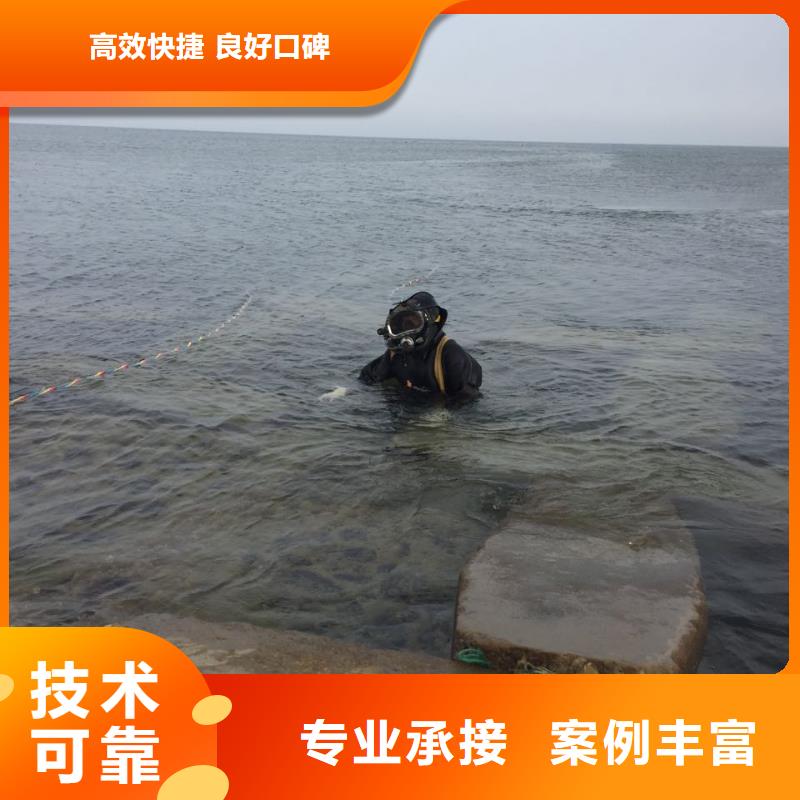 水下打孔植筋加固经验丰富