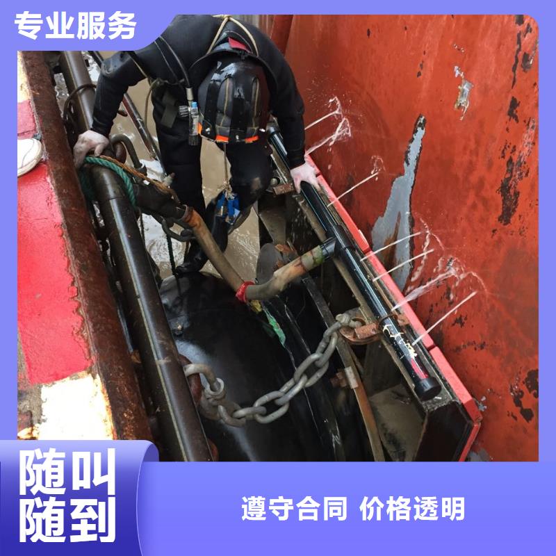 水下切割钢管桩欢迎来电