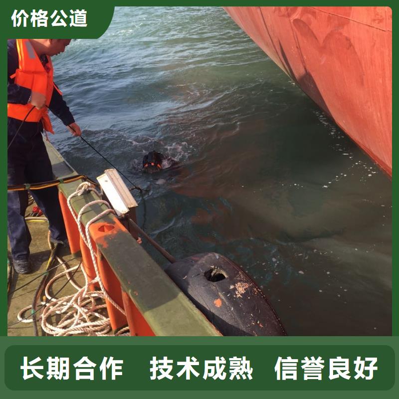 本市潜水作业队诚信一直都在