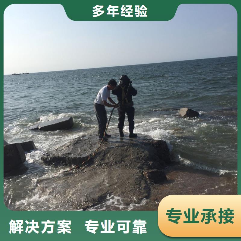 本市潜水作业队诚信一直都在