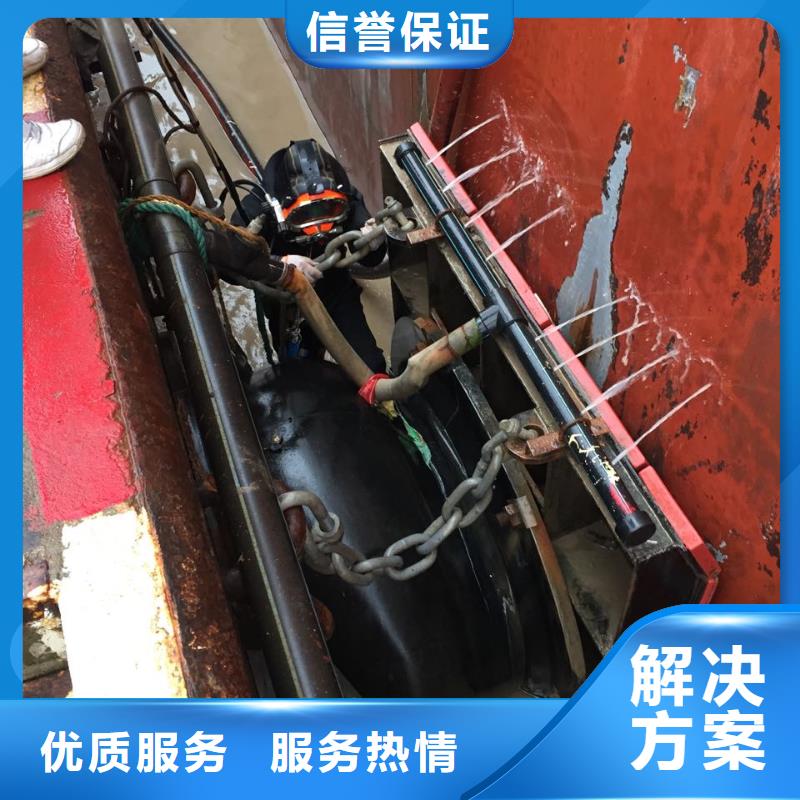 本市潜水作业队诚信一直都在