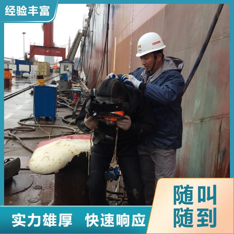 当地潜水作业队速度就是快