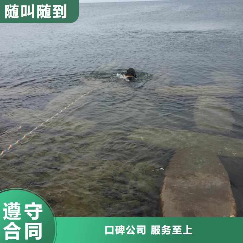 本市潜水作业队诚信一直都在
