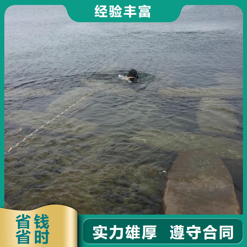 济南市水下开孔钻孔安装施工队本市联系施工队