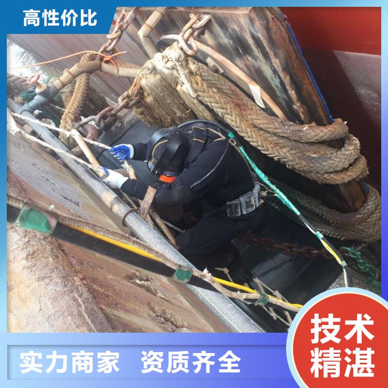当地潜水作业队速度就是快