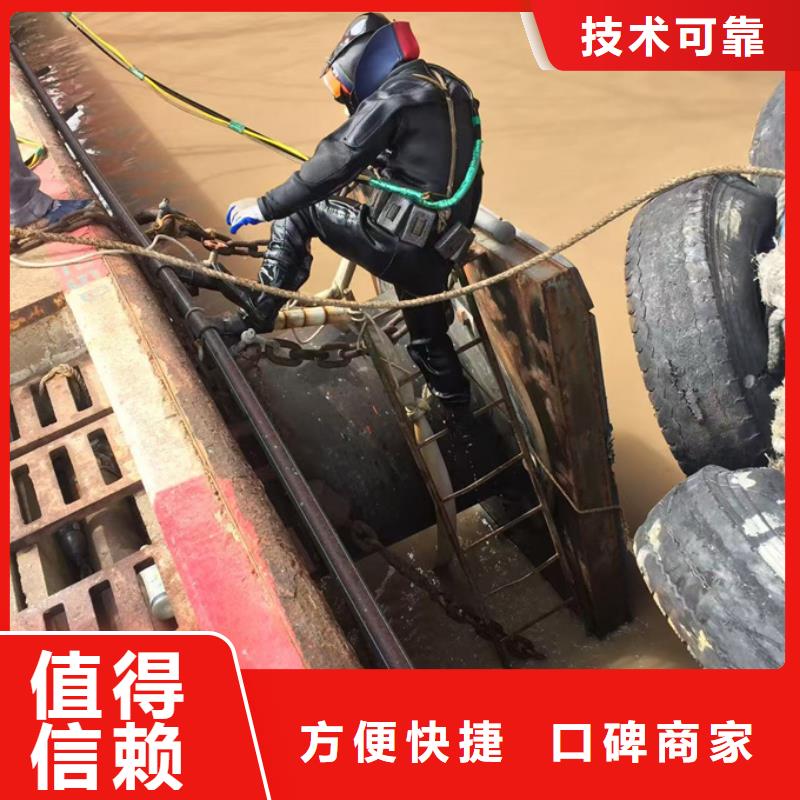 水下打孔植筋加固经验丰富