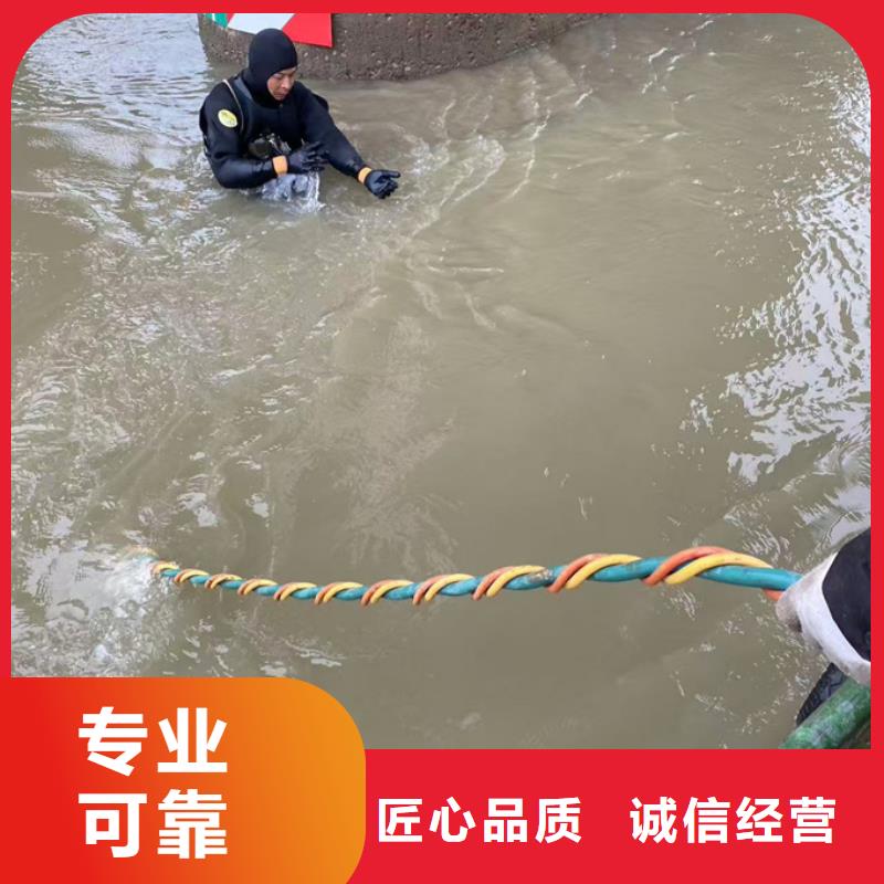 福州市水下堵漏公司-你的事我用心解决