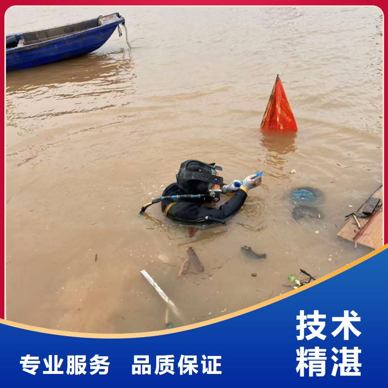 本市潜水作业队诚信一直都在
