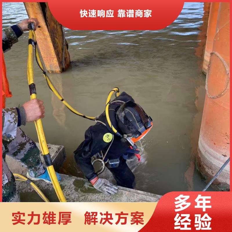 当地潜水作业队速度就是快